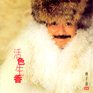 特色黄色性爱纲站
