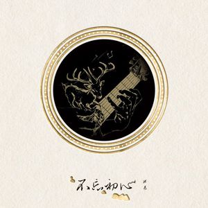 特色黄色性爱纲站
